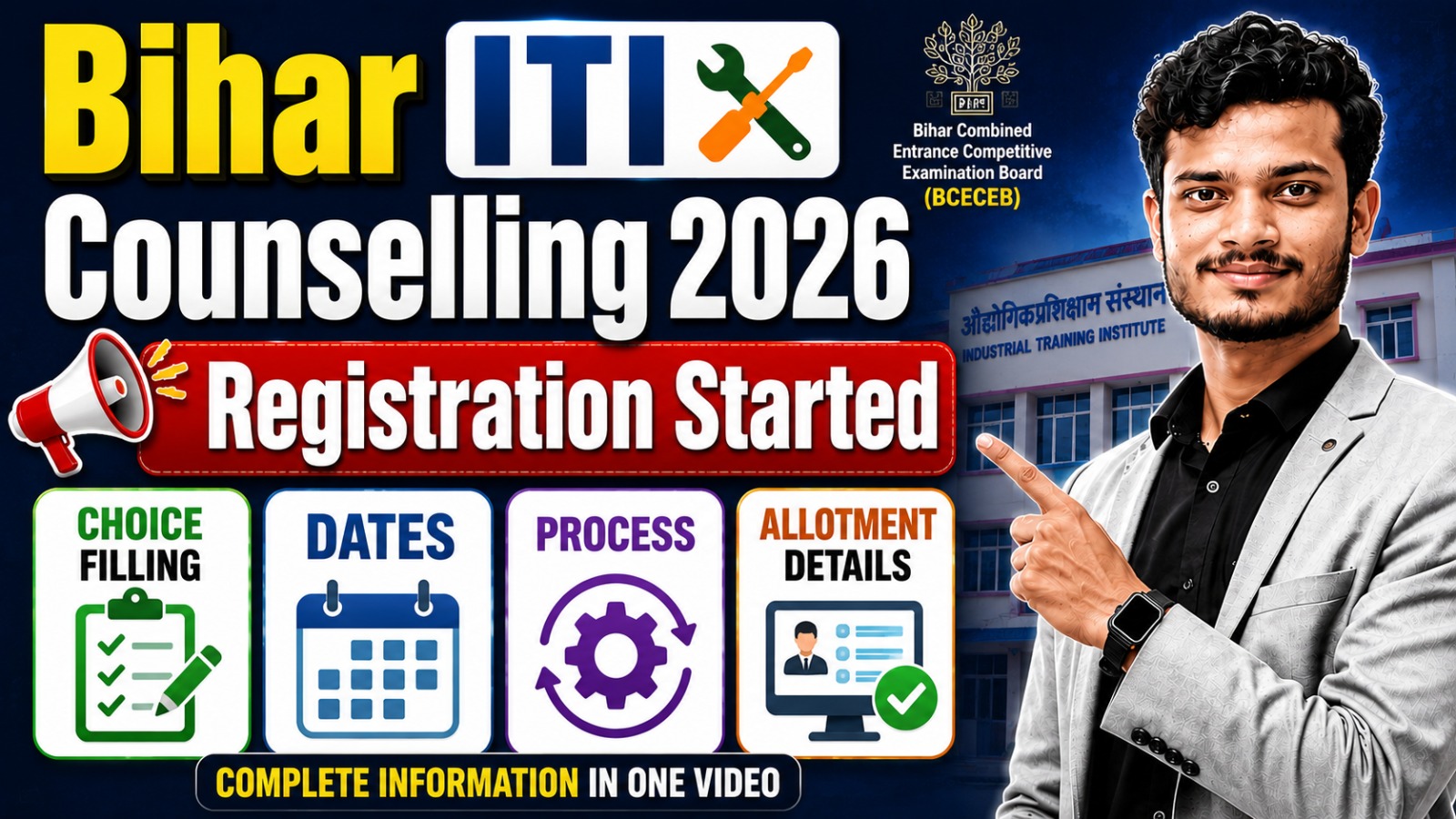 Bihar ITI Counselling 2026