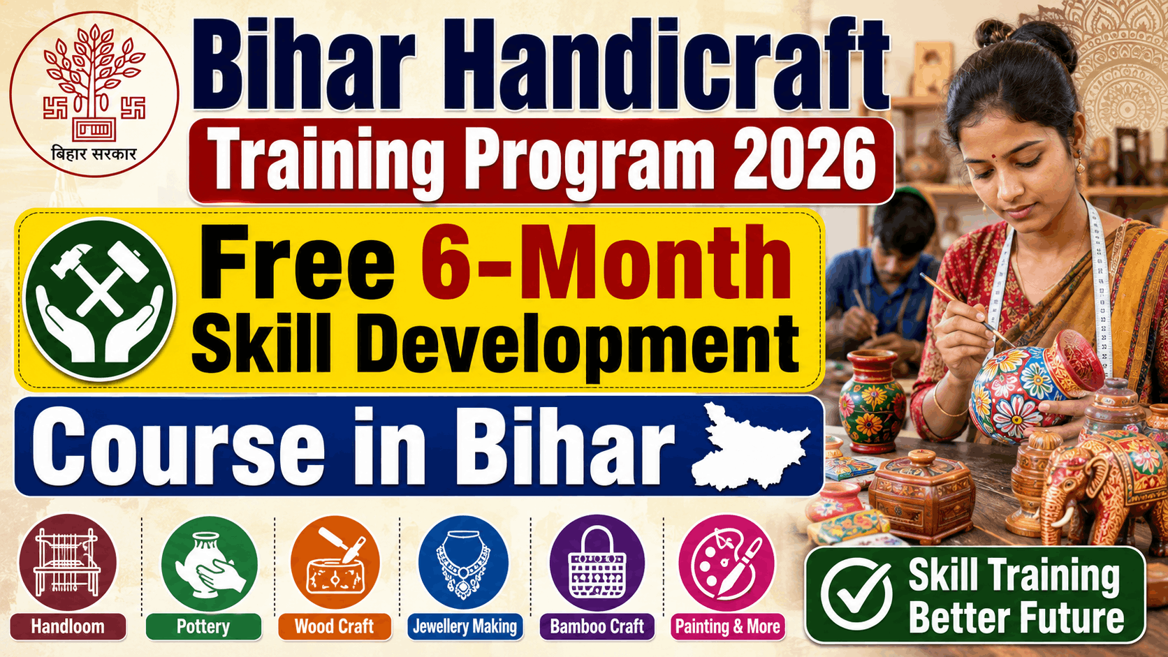Bihar Handicraft Training Program 2026