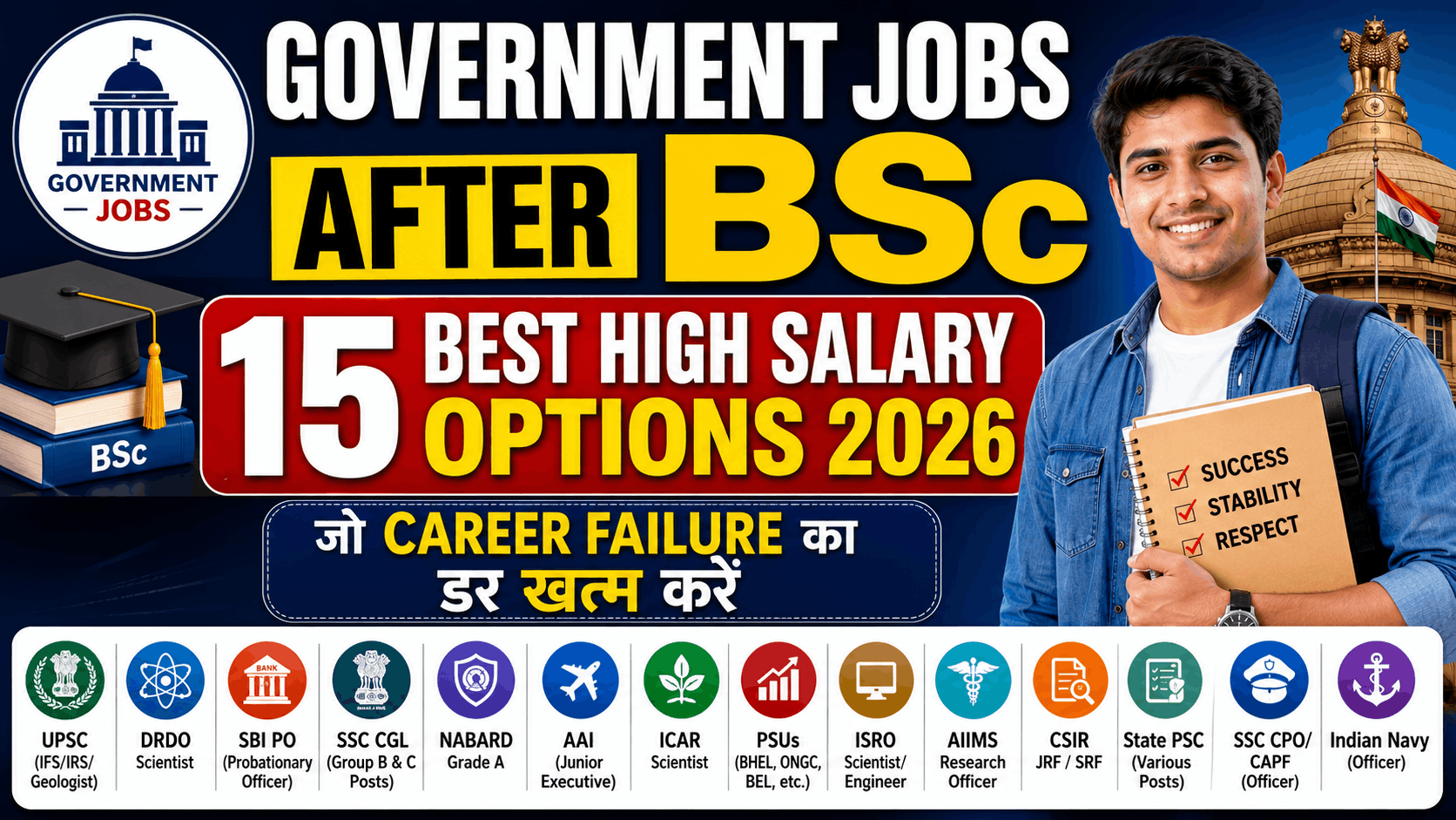 Government Jobs After BSc Government Jobs After BSc