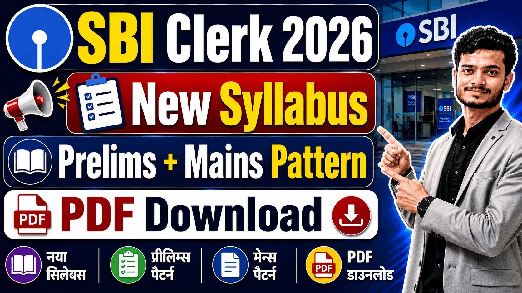 SBI Junior Associate Syllabus 2026