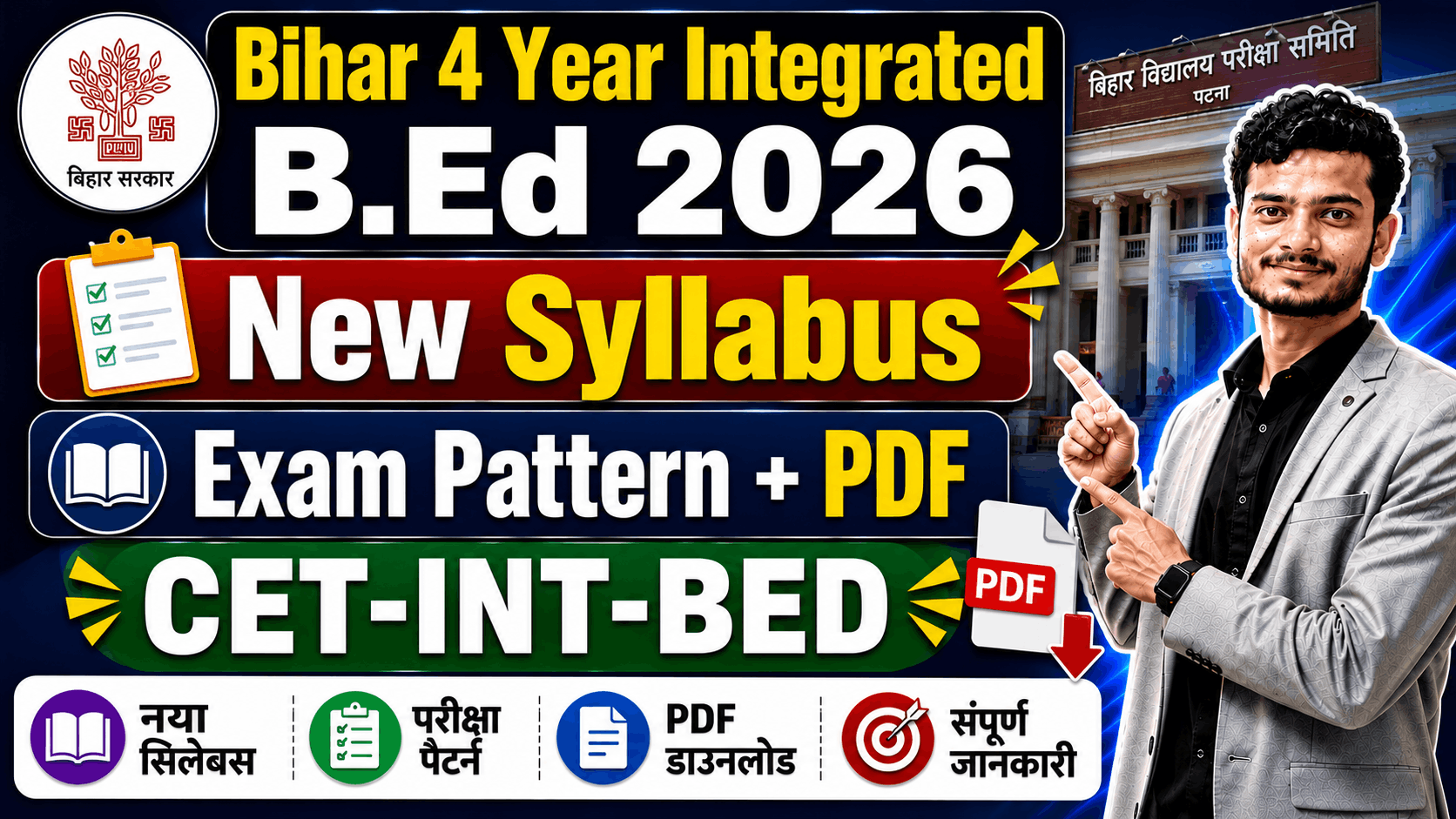 Bihar 4 Year Integrated BEd Syllabus 2026