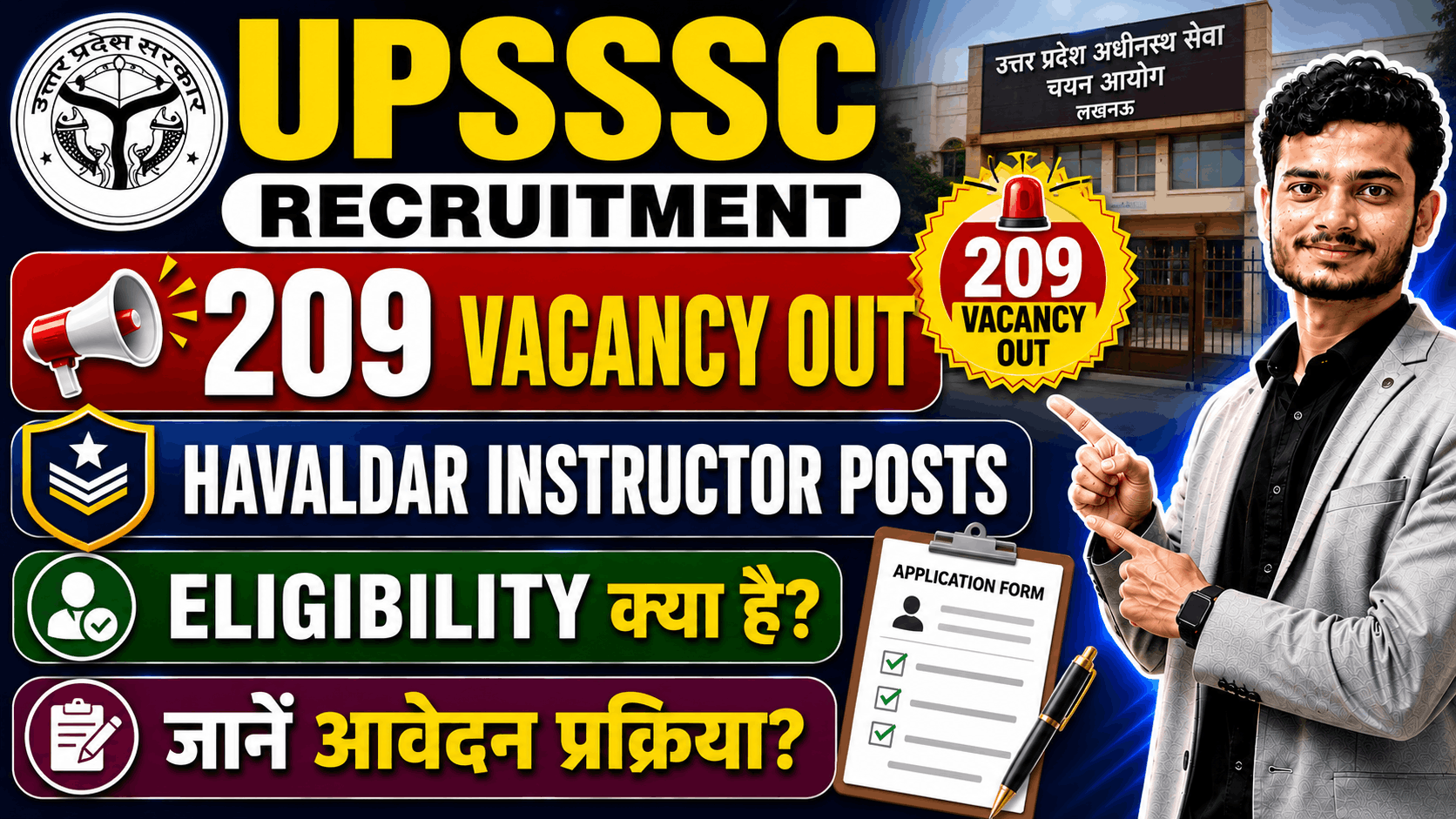 UPSSSC Havaldar Instructor Recruitment 2026