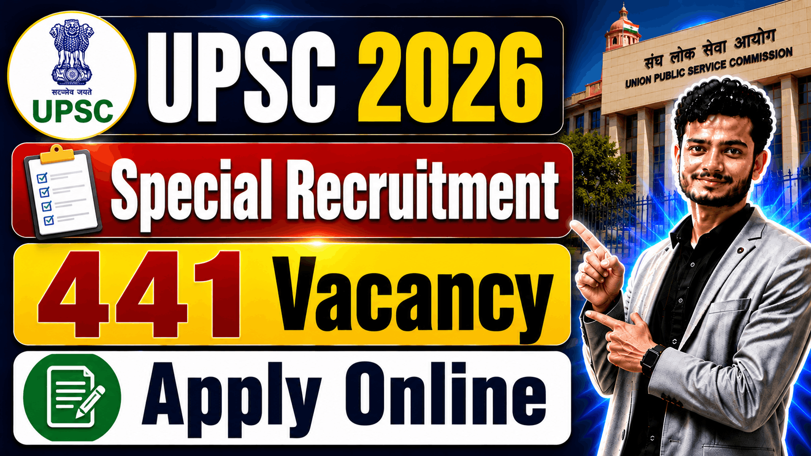 UPSC Special Recruitment 2026