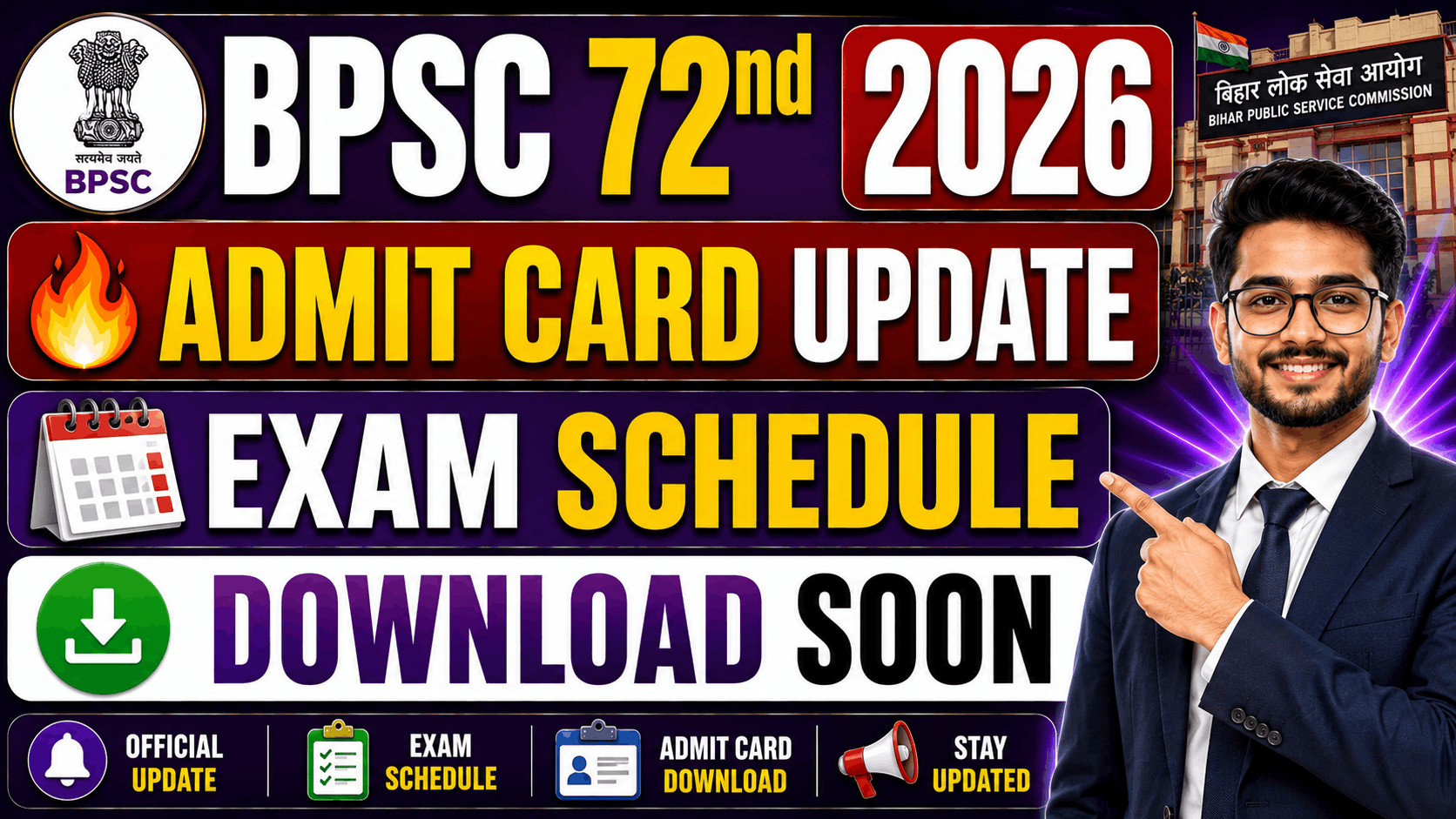 BPSC 72nd Admit Card 2026