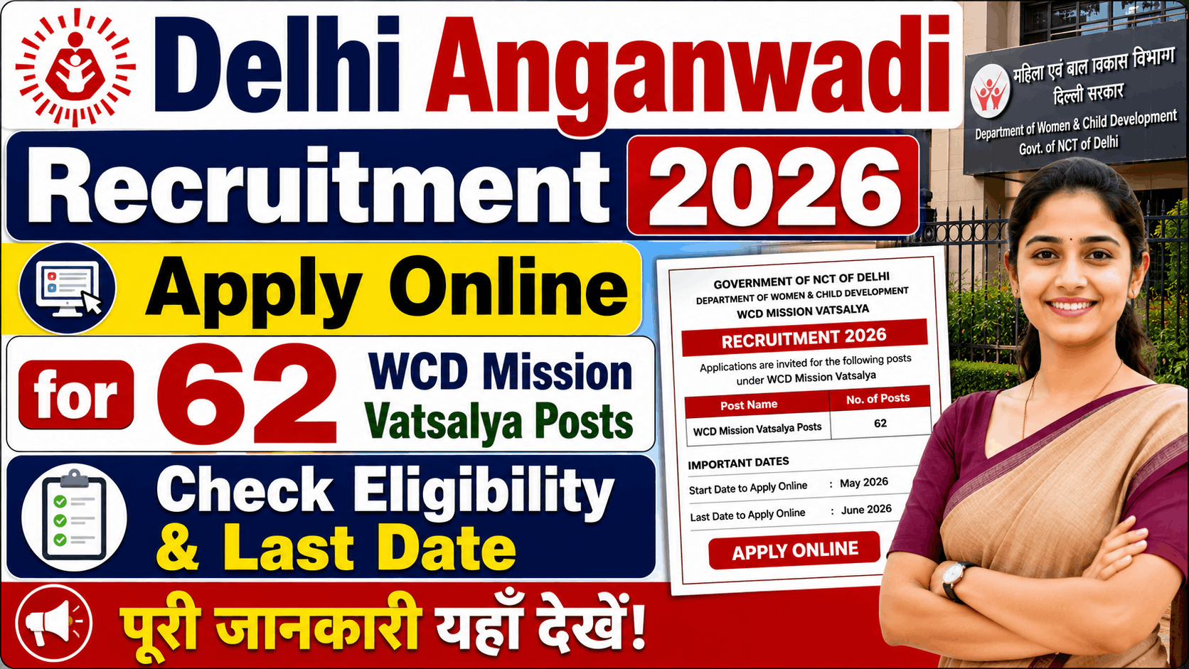 Delhi Anganwadi Recruitment 2026