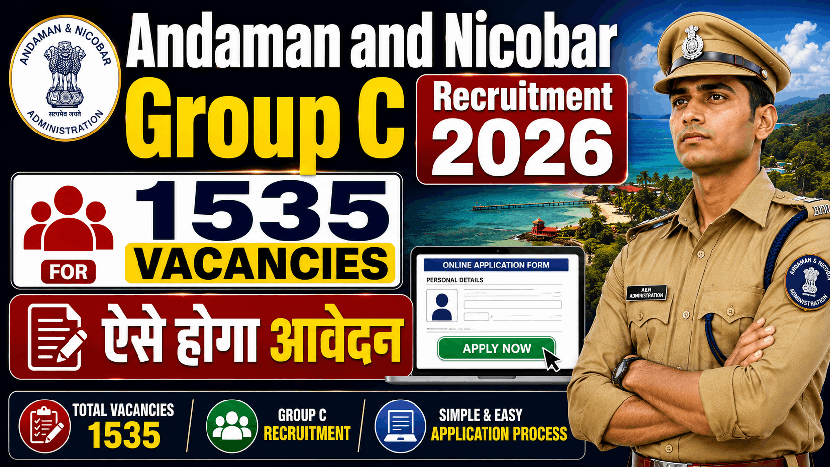 Andaman and Nicobar Group C Recruitment 2026