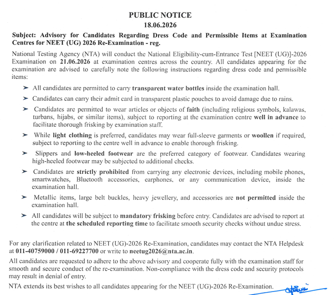 NEET UG Re-Exam 2026 Dress Code & Exam Day Guidelines