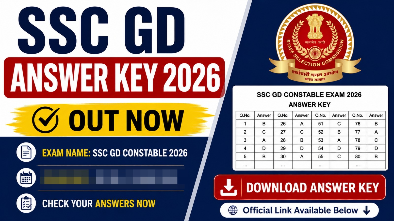SSC GD Answer Key 2026 SSC GD Answer Key 2026