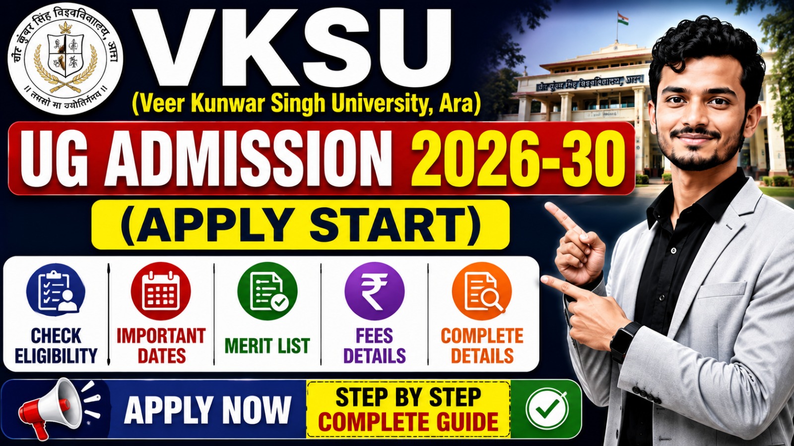 VKSU UG Admission 2026