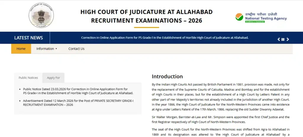 Allahabad High Court RO ARO Recruitment 2026 NTA website for Allahabad High Court RO ARO Recruitment 2026