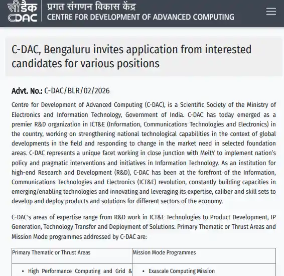 PM Vishwakarma Yojana 2026 Notification image of CDAC Recruitment 2026