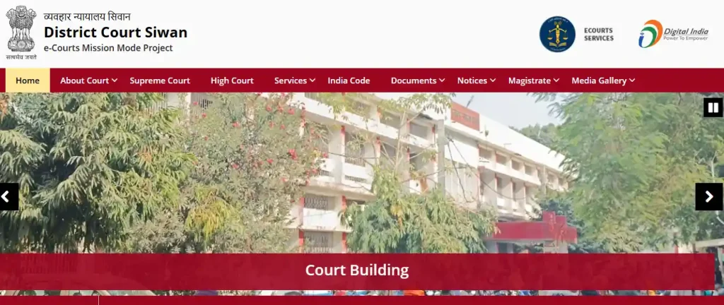Siwan District website homepage for Bihar District Court Vacancy 2026