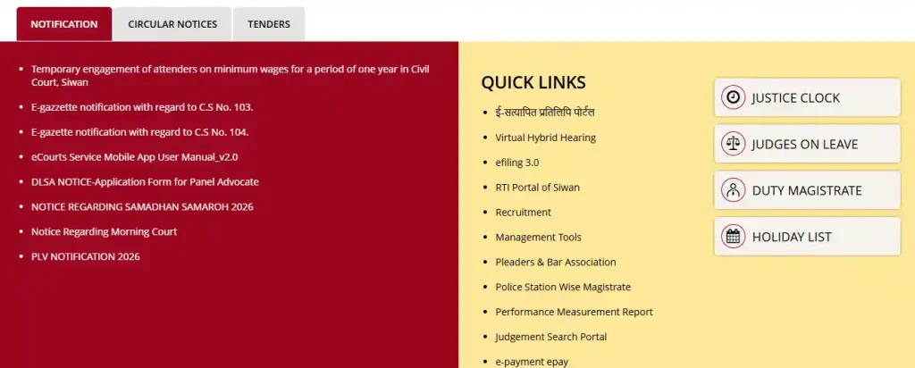 Notificaiton download Link for Bihar District Court Vacancy 2026