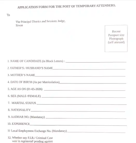 Form image of Bihar District Court Vacancy 2026