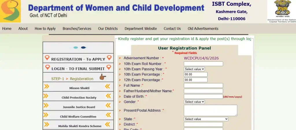 Registration form image of Delhi Anganwadi Recruitment 2026