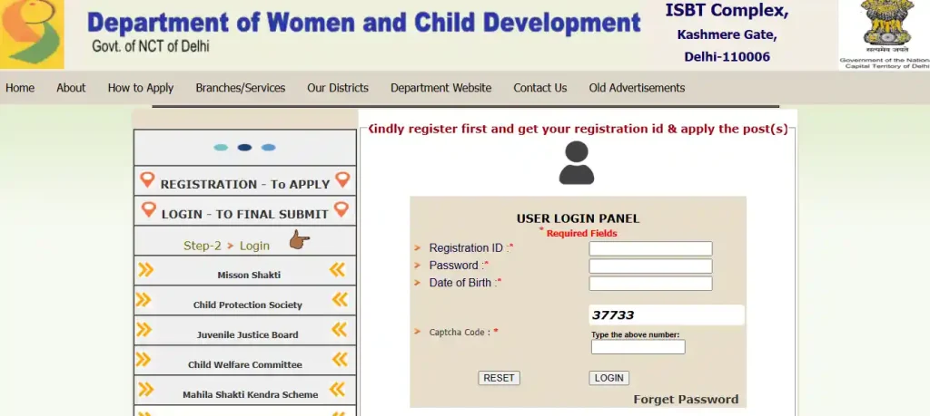 Login form image for Delhi Anganwadi Recruitment 2026
