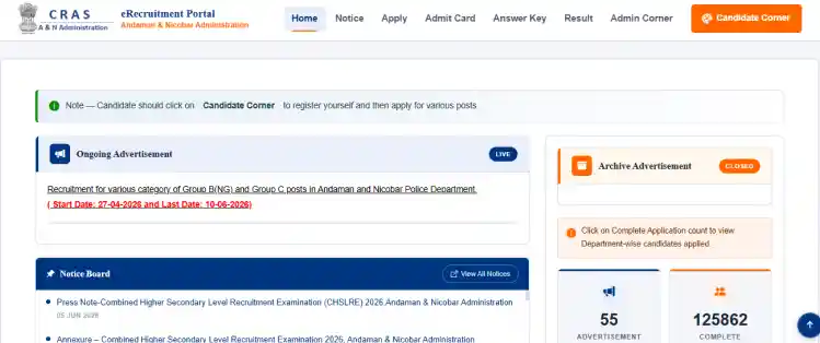 A&N website homepage for Andaman and Nicobar Group C Recruitment 2026