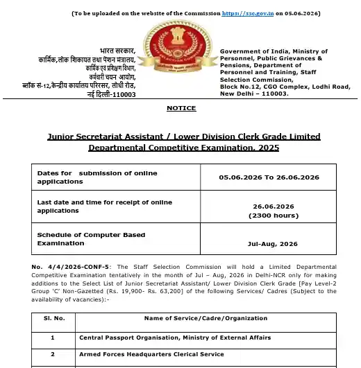 Official notifcaiton for SSC JSA / LDC LDCE 2025