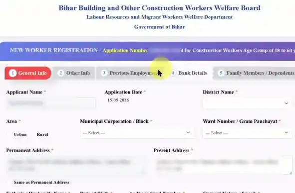 Bihar Labour Card Online Apply 2026 Add Personal detail in Bihar Labour Card Online Apply 2026