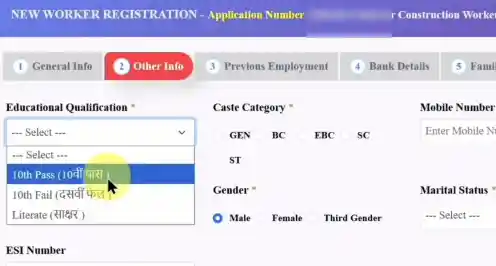 Bihar Labour Card Online Apply 2026 Enter education details for Bihar Labour Card Online Apply 2026
