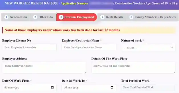 Bihar Labour Card Online Apply 2026 Work detail for Bihar Labour Card Online Apply 2026