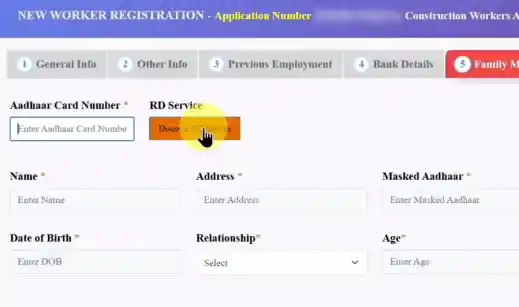 Bihar Labour Card Online Apply 2026 Add Famaily members in Bihar Labour Card Online Apply 2026