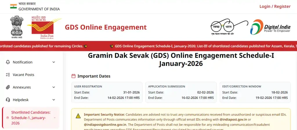 GDS Online Engagement website homepage for India Post GDS 4th Merit List 2026