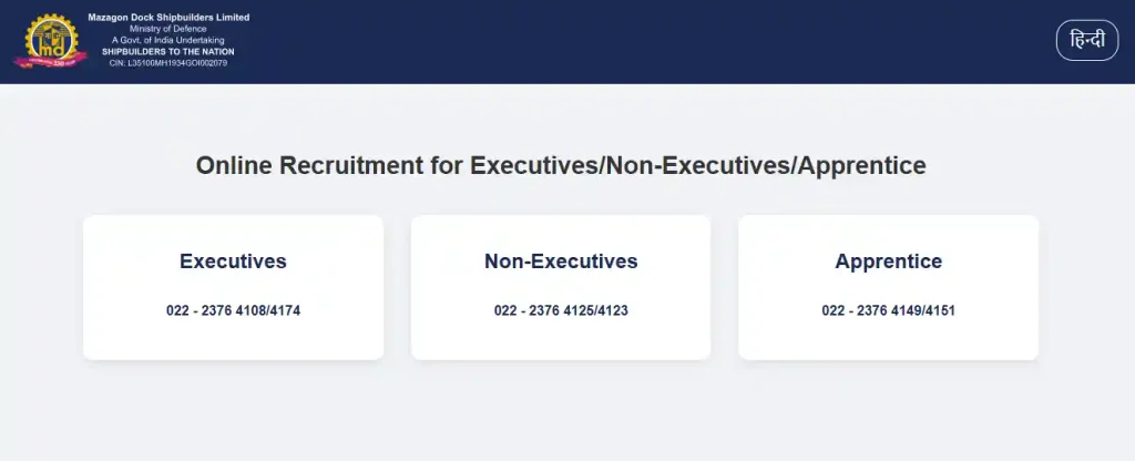 RRB ALP CBT 1 Result 2026 Apprentice Section option for MDL Trade Apprentice Recruitment 2026