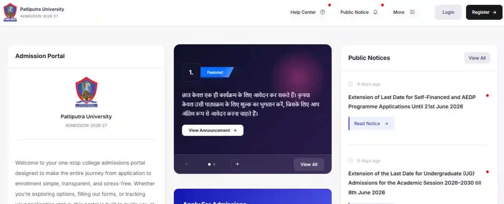 Samarth Portal website home page for PPU UG Merit List 2026-30