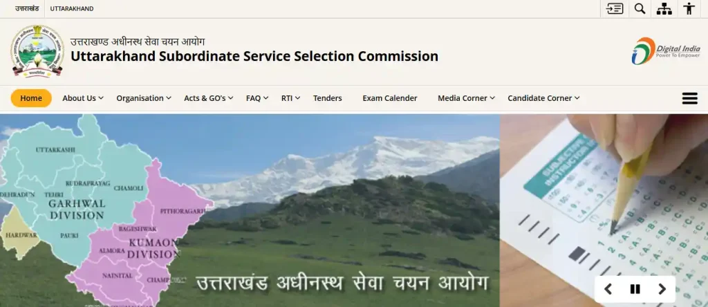 UKSSSC website homepage of UKSSSC High Court Recruitment 2026