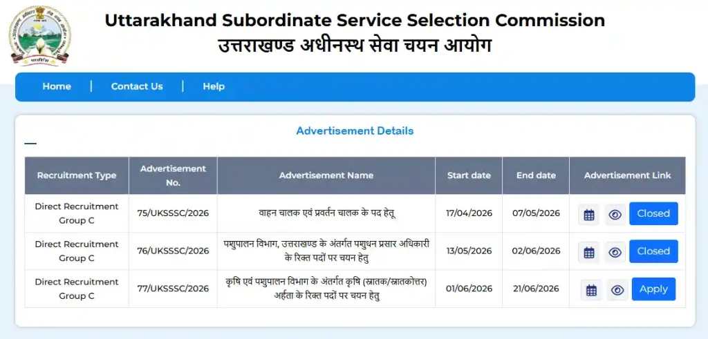 Apply Option for UKSSSC High Court Recruitment 2026