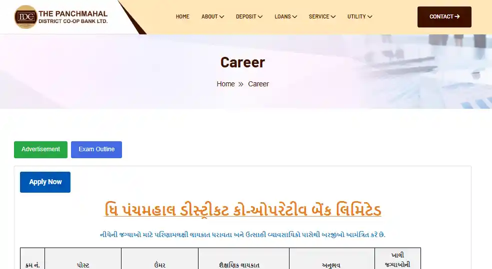 Apply link and notification data for PDC Bank Recruitment 2026