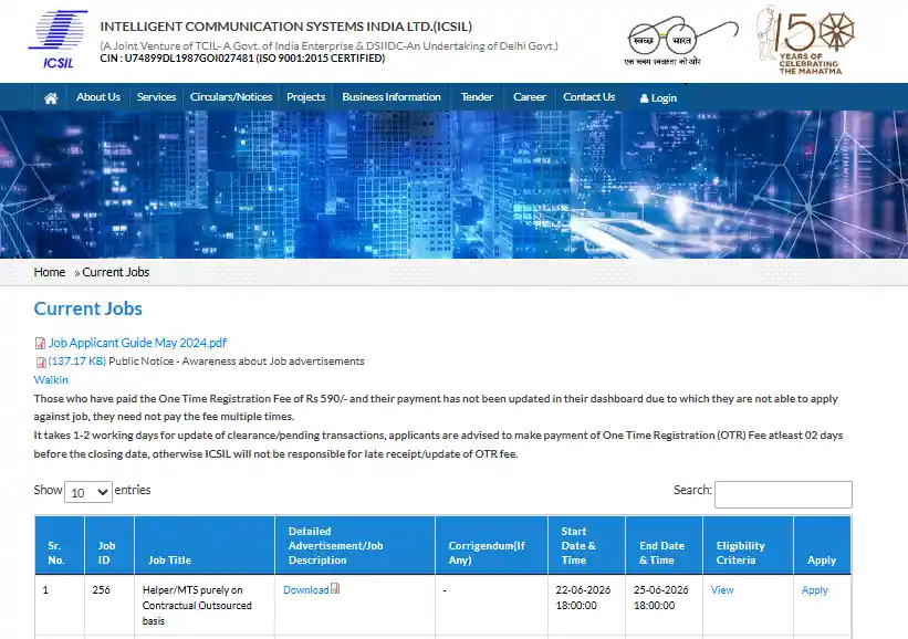ICSIL DCCWS Helper/MTS Recruitment 2026 Apply option for ICSIL DCCWS Helper/MTS Recruitment 2026