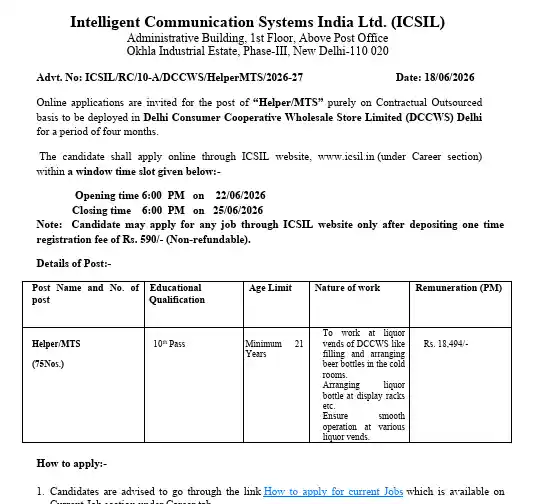 ICSIL DCCWS Helper/MTS Recruitment 2026 Notification image of ICSIL DCCWS Helper/MTS Recruitment 2026