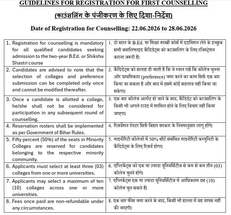 Guideline for registration Bihar B.Ed Counselling 2026