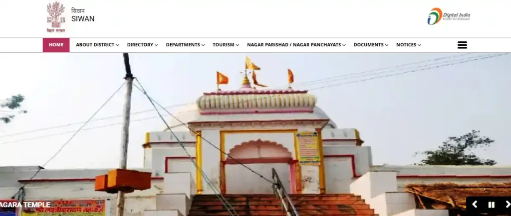 Siwan website homepage for Bihar Anganwadi Creche Worker Vacancy 2026