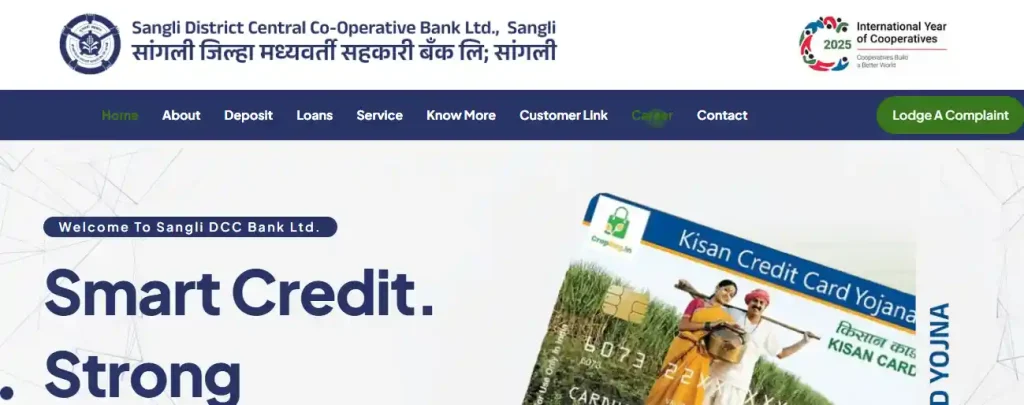 Sangli DCC Bank website homepage for Sangli DCC Bank Clerk Recruitment 2026