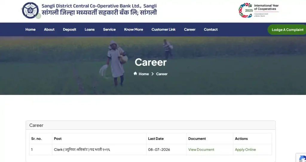 Apply option for Sangli DCC Bank Clerk Recruitment 2026