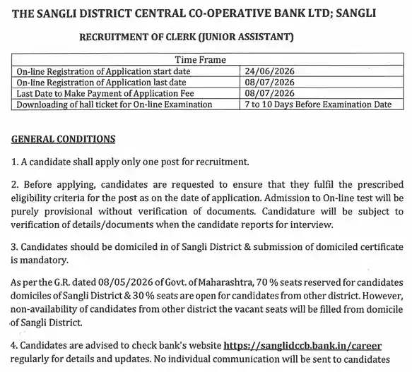 Notification image of Sangli DCC Bank Clerk Recruitment 2026