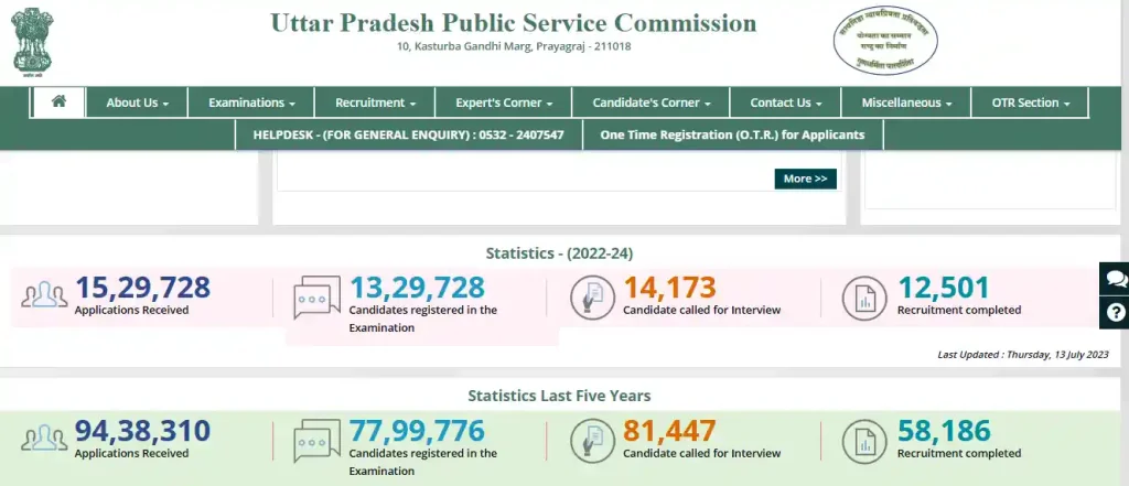 UPPSC website homepage for UP PCS Recruitment 2026