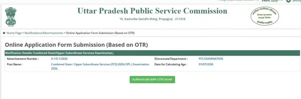 Authenticate with OTR' UP PCS Recruitment 2026