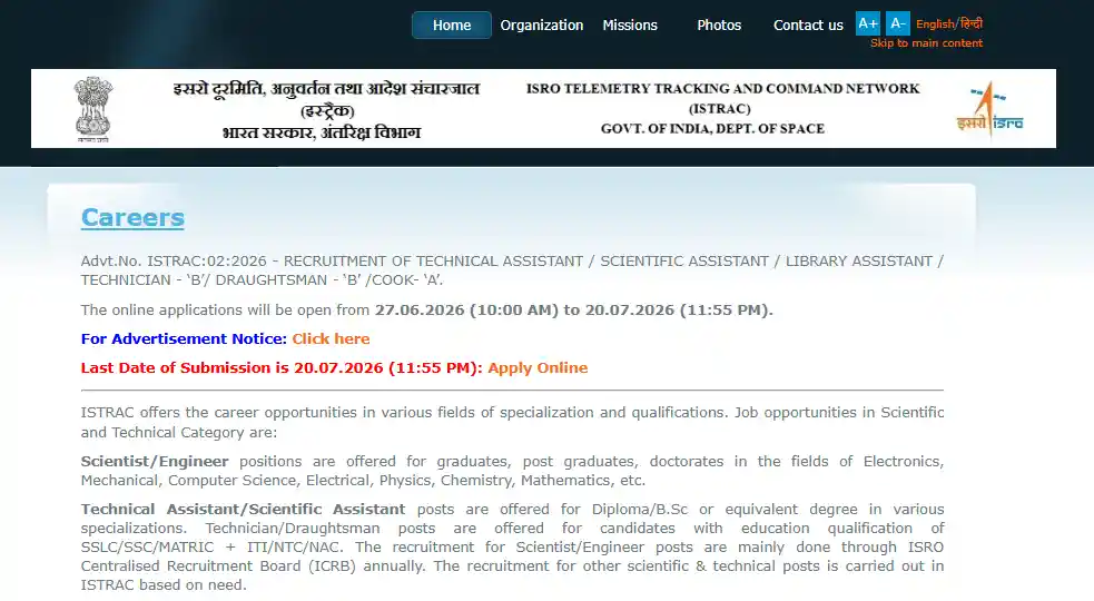 Apply Option for ISRO ISTRAC Recruitment 2026