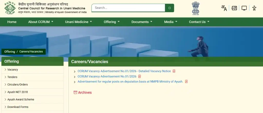 Careers/Vacancies Section of CCRUM Recruitment 2026
