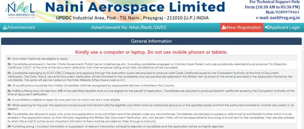 NAeL registration Portal website homepage for NAeL Non-Executive Recruitment 2026