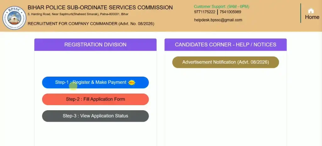 Registration & Make Payment for Bihar Home Guard Company Commander Vacancy 2026