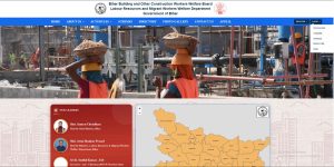 Bihar Labour Card Download 2026 Step-by-Step Process to Download Bihar Labour Card 2026