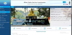 How to Download BPSC APO Admit Card 2026?