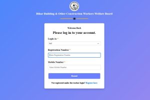 Bihar Labour Card Download 2026 Bihar Labour Card Download 2026