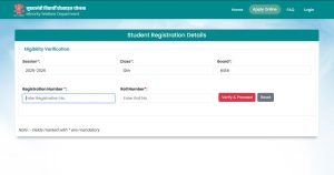 Mukhyamantri Vidyarthi Protsahan Yojana 2026 Mukhyamantri Vidyarthi Protsahan Yojana 2026