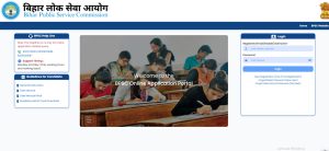 BPSC APO Admit Card 2026 